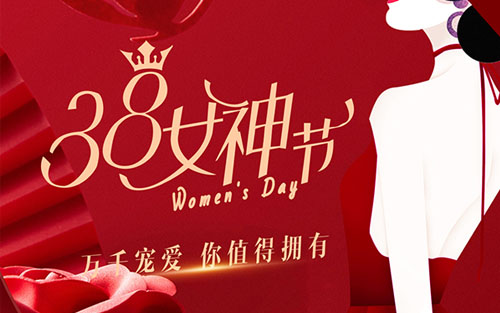 景元堂白蛋白肽營養液活動來了